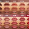 lifter liner tonos Lápiz De Labios Lifter Liner de Maybelline, foto 2